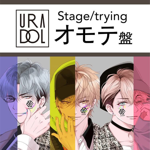 [CD] URADOL Stage/trying Omote Edition with Idol Card, Sleeve EVUR-4 Drama NEW_1
