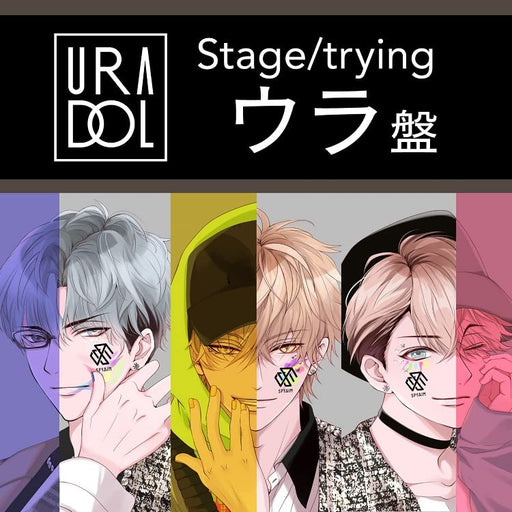 [CD] URADOL Stage/trying Ura Edition with Idol Card, Sleeve EVUR-5 Drama NEW_1