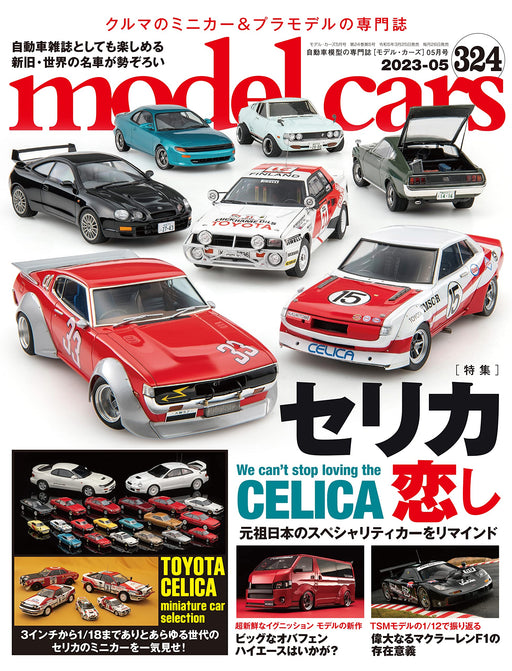 Model Cars 2023 May No.324 (Magazine) We Can't Stop Loving The CELICA NEW_1