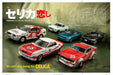 Model Cars 2023 May No.324 (Magazine) We Can't Stop Loving The CELICA NEW_4