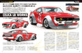 Model Cars 2023 May No.324 (Magazine) We Can't Stop Loving The CELICA NEW_5