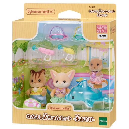 EPOCH Sylvanian Families doll Baby water play set S-75 Action Doll & Accessories_2