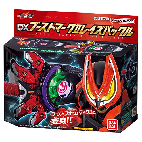 KAMEN RIDER GEATS DX Boost Mark II Raise Buckle Action Figure Battery Powered_2