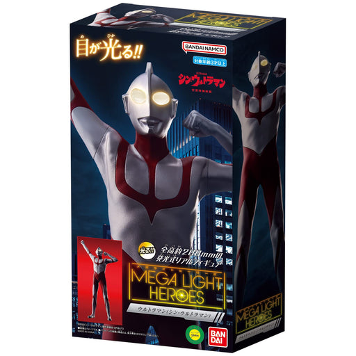 Bandai MEGA Light HEROS ULTRAMAN Shin Ultraman PVC Figure LED Light Eyes NEW_2