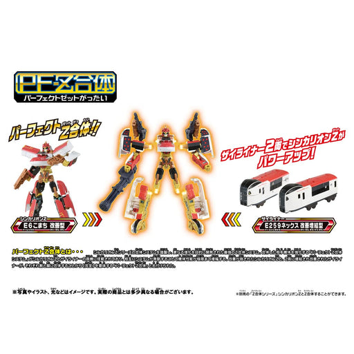 TAKARA TOMY Plarail SHINKALION Z PERFECT E6 N’EX Shinkansen Robot Figure NEW_2