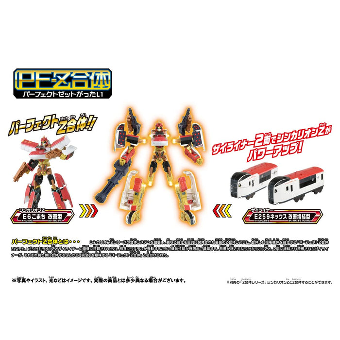 TAKARA TOMY Plarail SHINKALION Z PERFECT E6 N’EX Shinkansen Robot Figure NEW_2