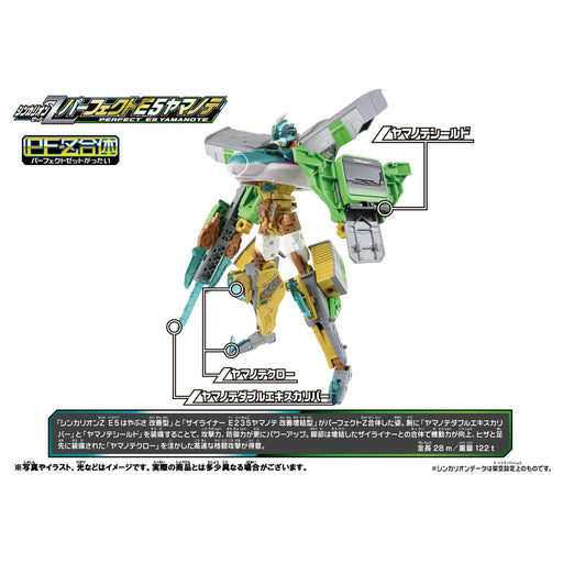 TAKARA TOMY Plarail SHINKALION Z PERFECT E5 YAMANOTE Shinkansen Robot Figure NEW_2