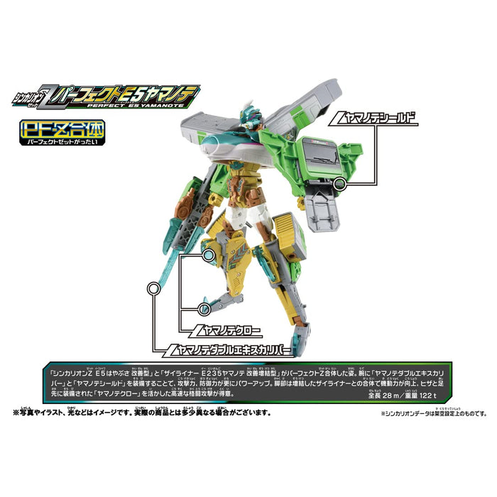 TAKARA TOMY Plarail SHINKALION Z PERFECT E5 YAMANOTE Shinkansen Robot Figure NEW_2