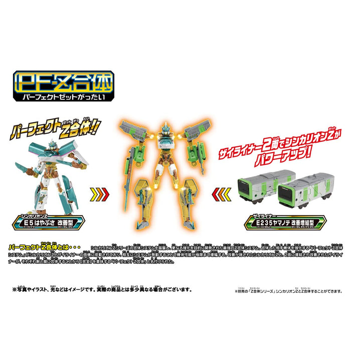 TAKARA TOMY Plarail SHINKALION Z PERFECT E5 YAMANOTE Shinkansen Robot Figure NEW_3