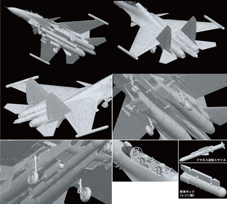 Pit-Road 1/48 Great Wall Hobby indian air force Su-30MKI IAF Model Kit L4826 NEW_4