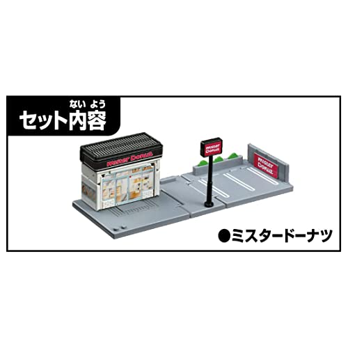 TAKARA TOMY Tomica Town Mister Donut Shop Toy ‎228813 Foldable Diorama Toy NEW_1