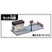 TAKARA TOMY Tomica Town Mister Donut Shop Toy ‎228813 Foldable Diorama Toy NEW_1