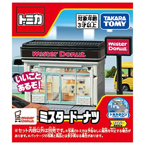 TAKARA TOMY Tomica Town Mister Donut Shop Toy ‎228813 Foldable Diorama Toy NEW_4