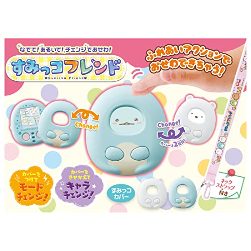 Sumikko Gurashi Nadete! Aruite! Take care with change! Sumikko Friend Toy NEW_1