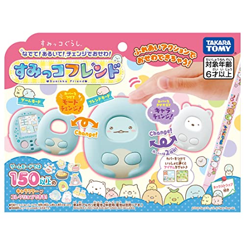 Sumikko Gurashi Nadete! Aruite! Take care with change! Sumikko Friend Toy NEW_3