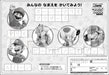 [Apollo Picture Puzzle] The Super Mario Bros. Movie 63 Piece for Children 25-282_2