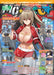 MC Axiz 2023 May Vol.68 (Magazine) Air SelfDefense Force Machine Girls Scramble!_1