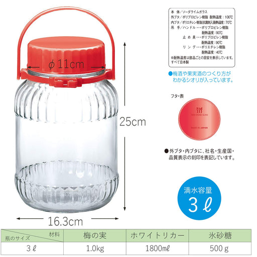 Toyo Sasaki Glass Fruit Sake Bottle Made in Japan 3000ml I-71803-R-C-JAN 6 pcs_2
