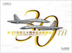 1/48 Su-27 Flanker B Seavice in China 30th Anniversary Plastic Model Kit S4818_7