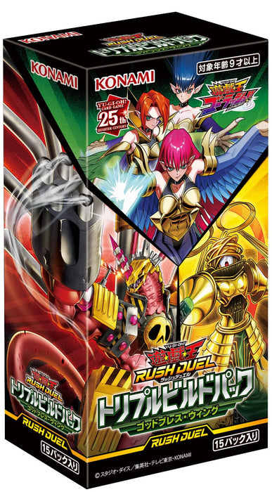 Konami Yu-Gi-Oh OCG Rush Duel God's Breath Wing Triple Build Pack TCG ‎CG1884_1