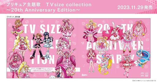 [CD+DVD] Pretty Cure Theme Song TV size collection 20th Anniv. Edition MJSA-1358_1