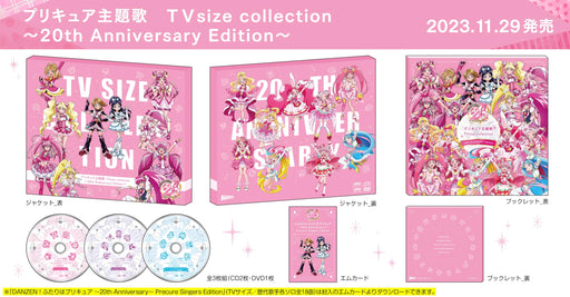 [CD+DVD] Pretty Cure Theme Song TV size collection 20th Anniv. Edition MJSA-1358_2