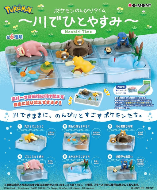 re-ment Pokemon Leisurely Time River Relaxation Box Set of 6 Types Complete Set_2