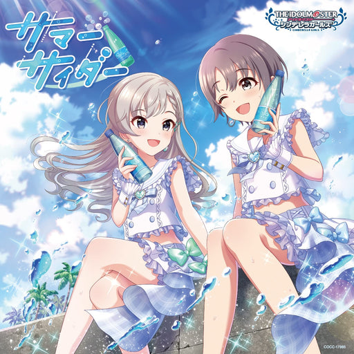 [CD] THE IDOLMaSTER CINDERELLA GIRLS 15 Summer Cider COCC-17985 Maxi-single NEW_1