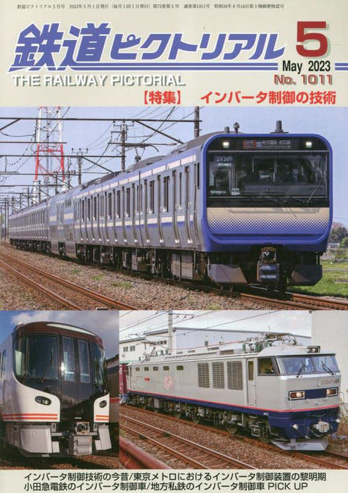 The Railway Pictorial No.1011 2023 May (Magazine) Inverter control technology_1