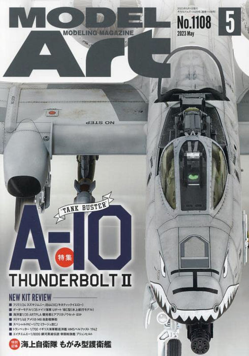 Model Art 2023 May No.1108 (Hobby Magazine) Special Feature: A-10 Thunderbolt II_1