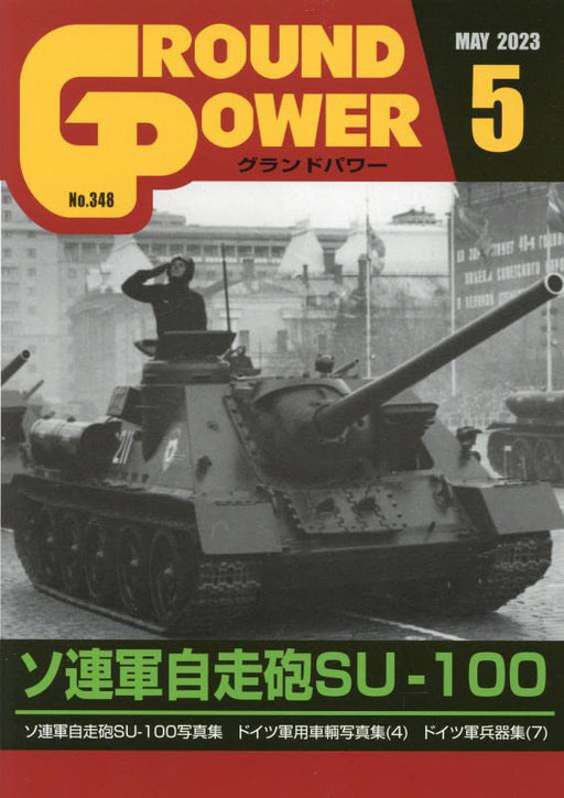 Galileo Publishing Ground Power May 2023 (Hobby Magazine) Soviet SU-100 NEW_1