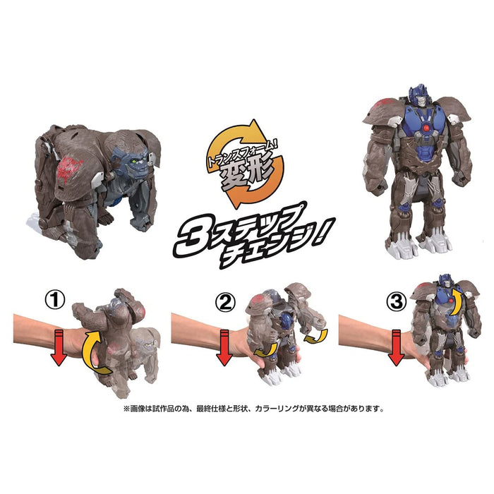 Transformers Awakening Beast BPC-01 Smash Change Optimus Primal Action Figure_3
