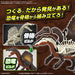 Bandai Spirits Plannosaurus Spinosaurus Painted Plastic Model Kit ‎2665827 NEW_3