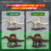 Bandai Spirits Plannosaurus Spinosaurus Painted Plastic Model Kit ‎2665827 NEW_6
