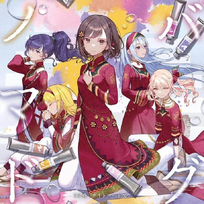 CD Nomad / Bug 25-ji, Night Code De. Standard Edition BRMM-10653 Maxi-Single NEW_1