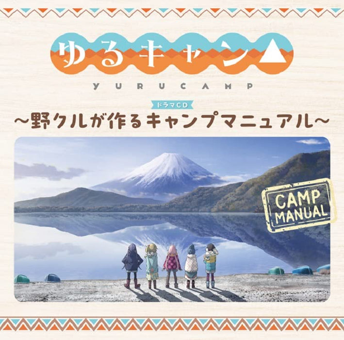 CD TV Anime Laid-Back Camp Drama CD Nokuru ga Tsukuru Camp Manual FFCM-112 NEW_1