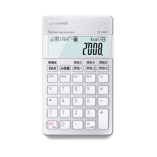 Casio Nutrition Support Team Calculator 10 Digits Pocket Size SP-100NC Battery_2
