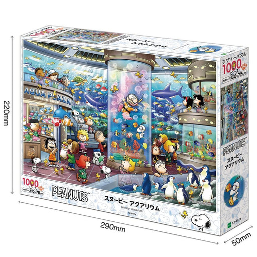 EPOCH Jigsaw Puzzle Peanuts Snoopy Aquarium 1000 piece (50x75cm) 12-601S NEW_2