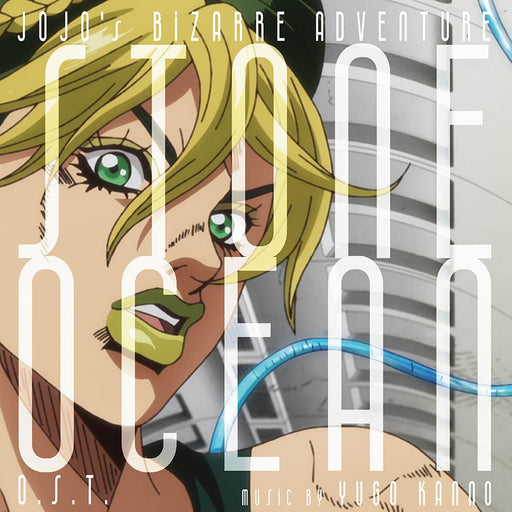 Yugo Kanno JoJo's Bizarre Adventure Stone Ocean O.S.T. CD 1000828596 Anime Music_2