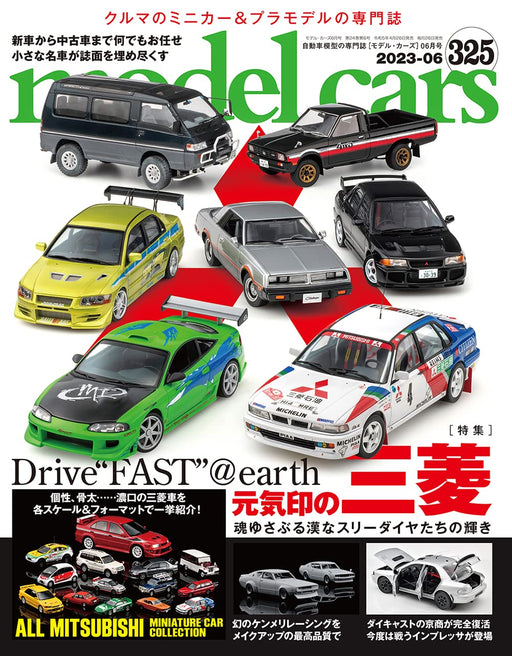 Neko Publishing Model Cars No.325 2023 June (Magazine) Modeling Information NEW_1