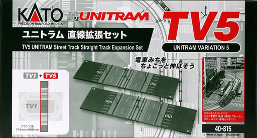 Kato N gauge TV5 Unitram Straight Track Expansion Set Unitram Variation 5 40-815_1