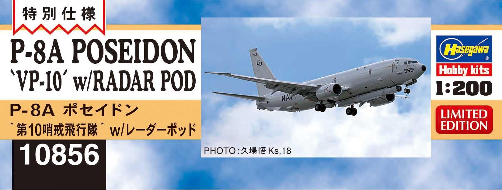 Hasegawa 1/200 P-8A POSEIDON VP-10 w/RAIDER POD Plastic Model Kit 10856 NEW_2