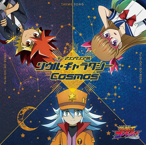 CD TV Anime Yu-Gi-Oh! Go Rush!! Theme Song Single: Soul Galaxy/ Cosmos MJSS-9341_1