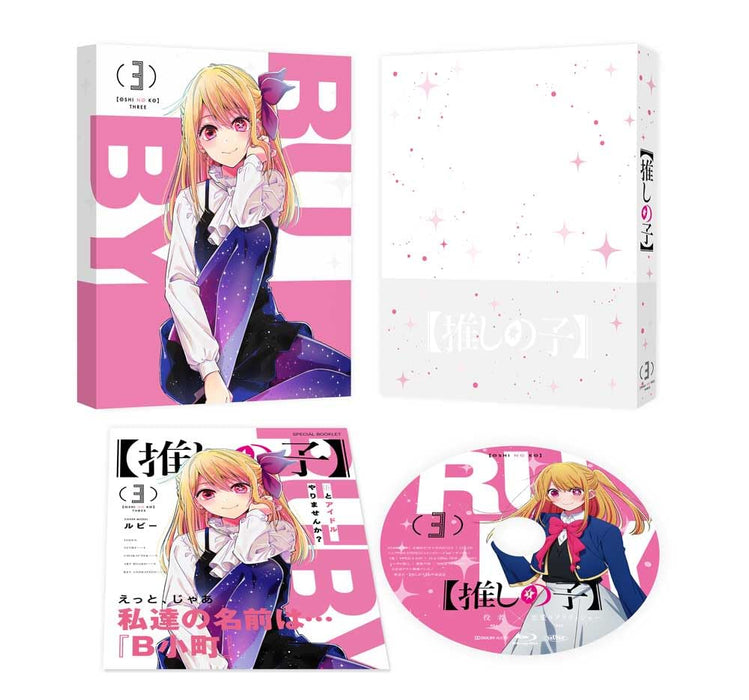 DVD Oshi no Ko Vol.3 Standard Edition with Special Booklet KABA-11373 TV Anime_1