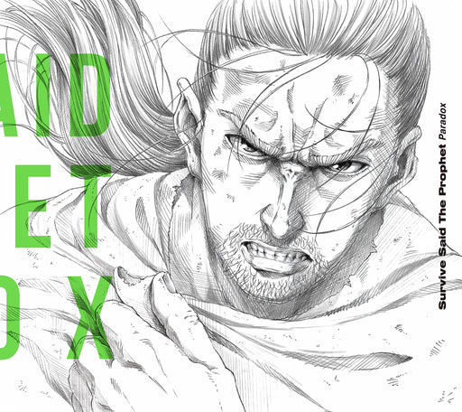 Survive Said The Prophet Paradox Ltd/ed. VINLAND SAGA CD+Blu-ray SRCL-12478 NEW_1
