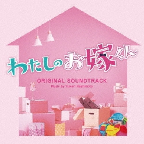 CD TV Drama Mr. Bride, My Darling Original Soundtrack PCCR-736 Yukari Hashimoto_1