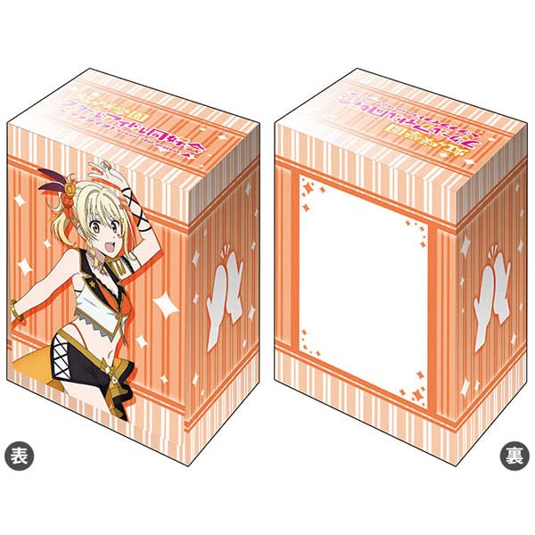 Bushiroad Deck Holder V3 Vol.492 Love Live! Nijigasaki 'Ai Miyashita' Solo Vol.2_1