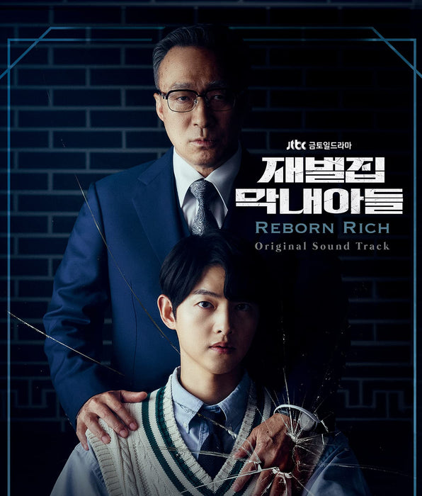 [CD+DVD] Reborn Rich Original Sound Track KIZC-713 Japanese Ver. Korean Drama_1