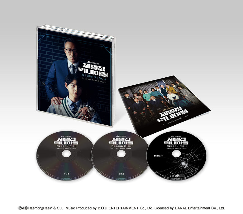 [CD+DVD] Reborn Rich Original Sound Track KIZC-713 Japanese Ver. Korean Drama_3