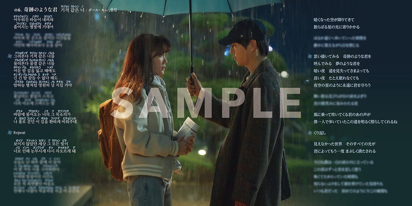 [CD+DVD] Reborn Rich Original Sound Track KIZC-713 Japanese Ver. Korean Drama_5